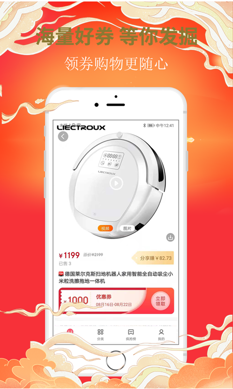几多米图2