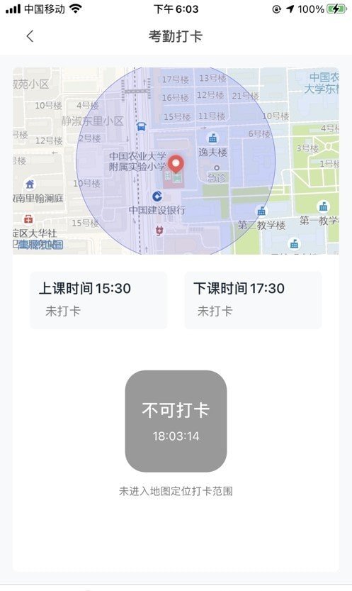 强学通图2