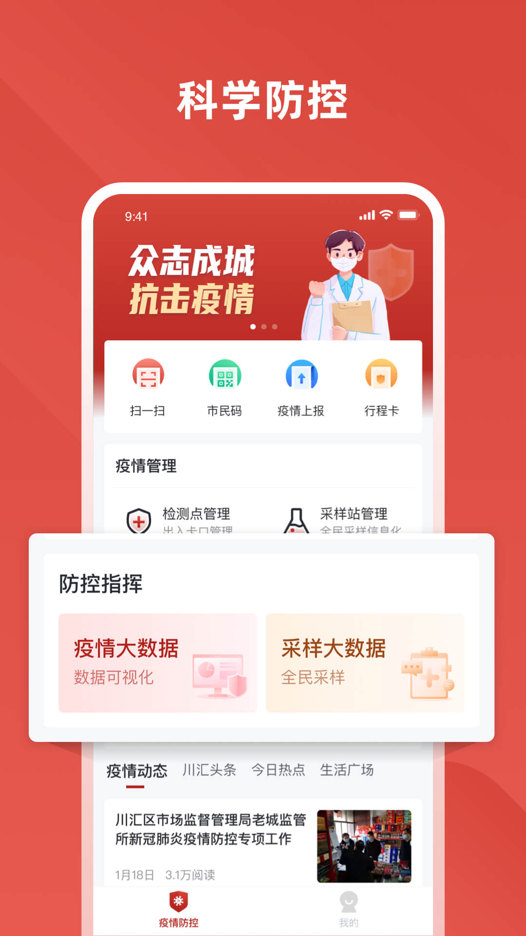 爱川汇图1