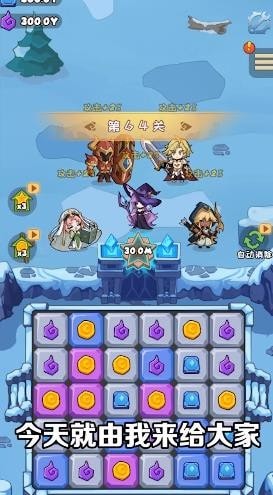 魔晶勇士21082301图1