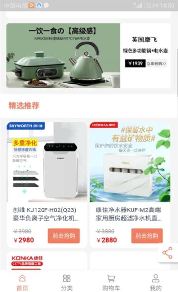 兑好物新版图3
