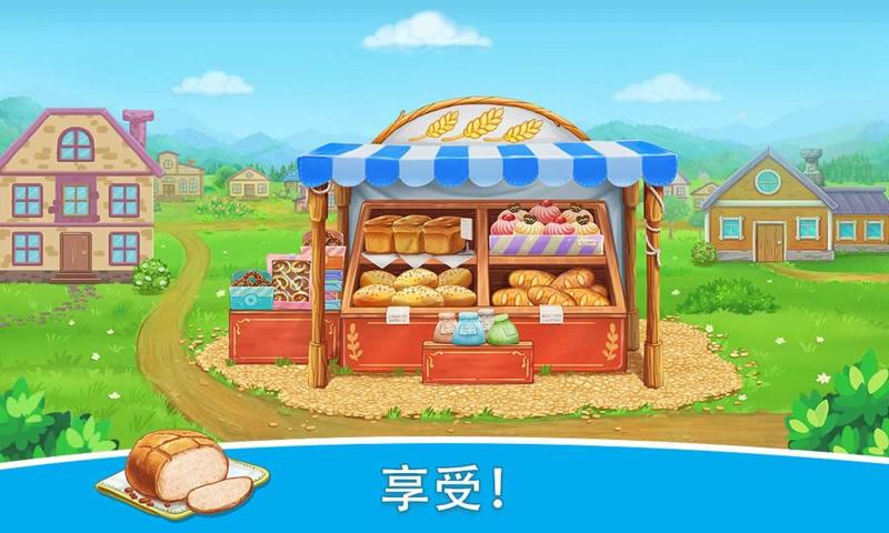 农场土地和收成Agro图2