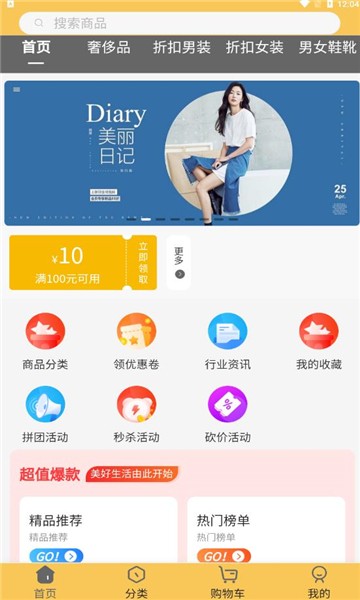 稀有纪图3