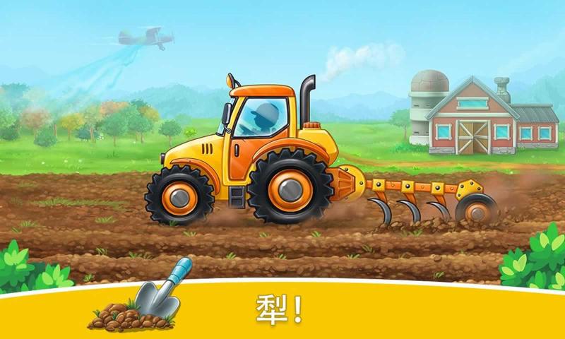 农场土地和收成Agro图3