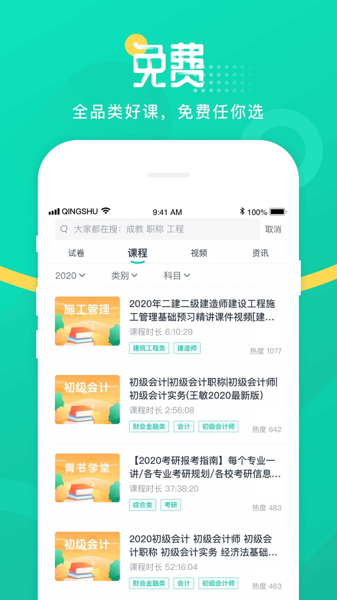 图4