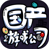 电脑游戏公司图标