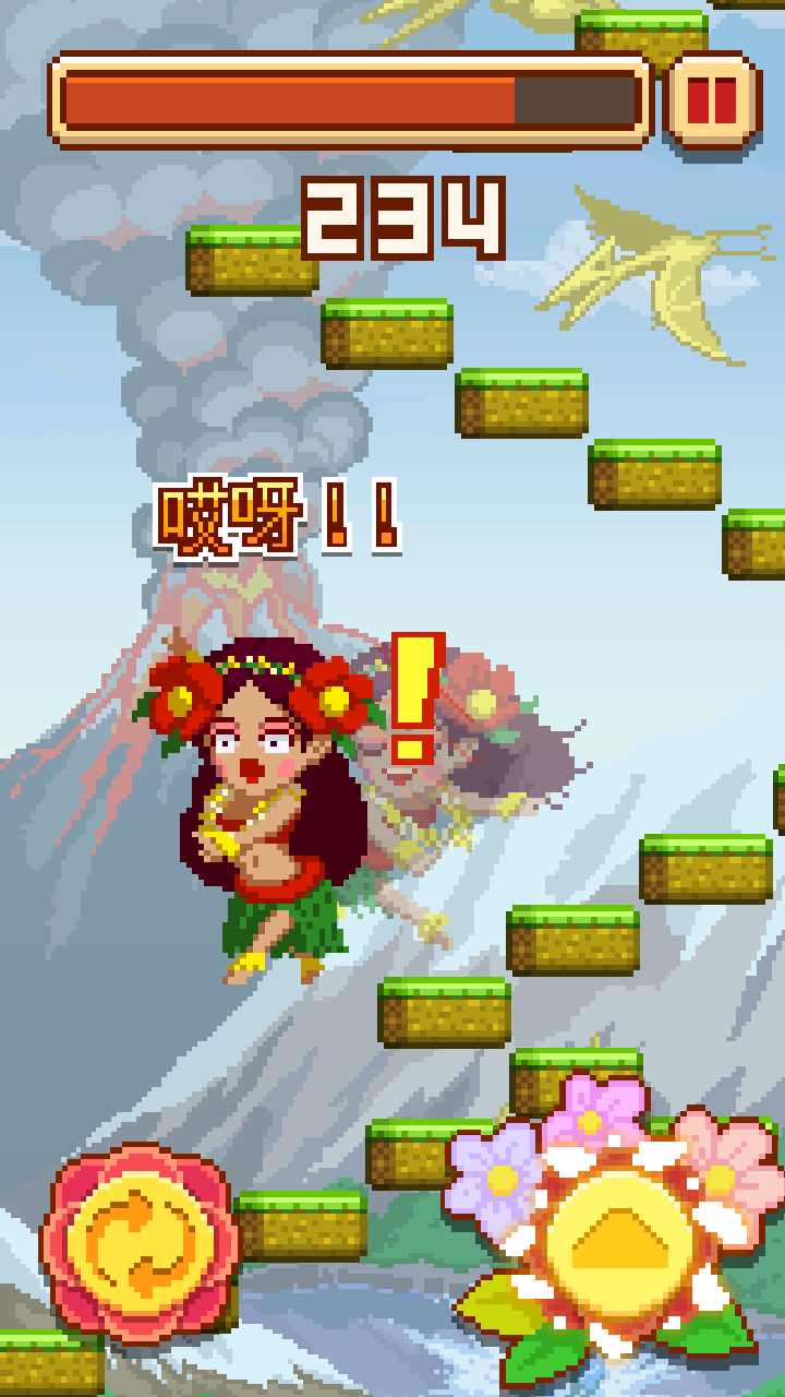 挑战巅峰中文版图1