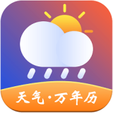 暮光天气预报app