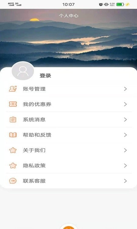地铁惠图2