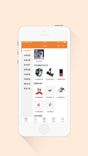 千聚云图1