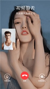 视频美化相机图3