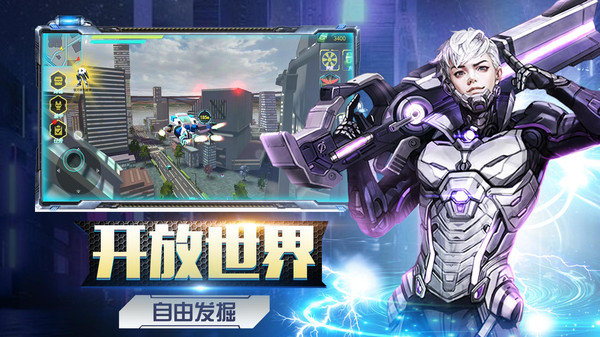 机甲大战机甲1.0图3