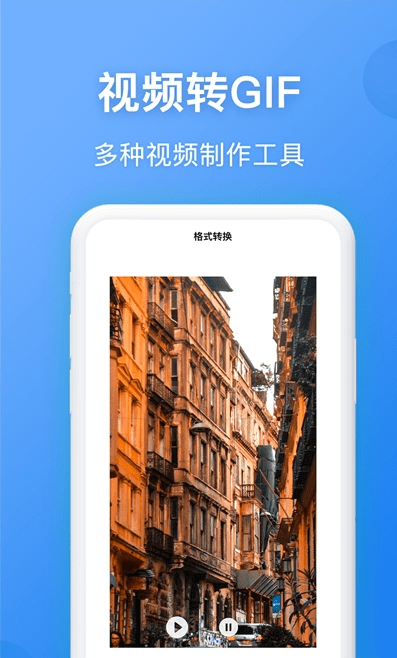 录屏精灵王图1