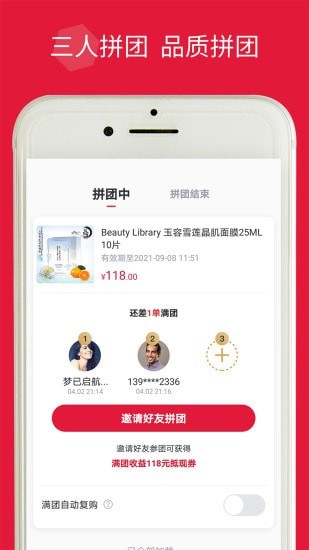 品拼图1