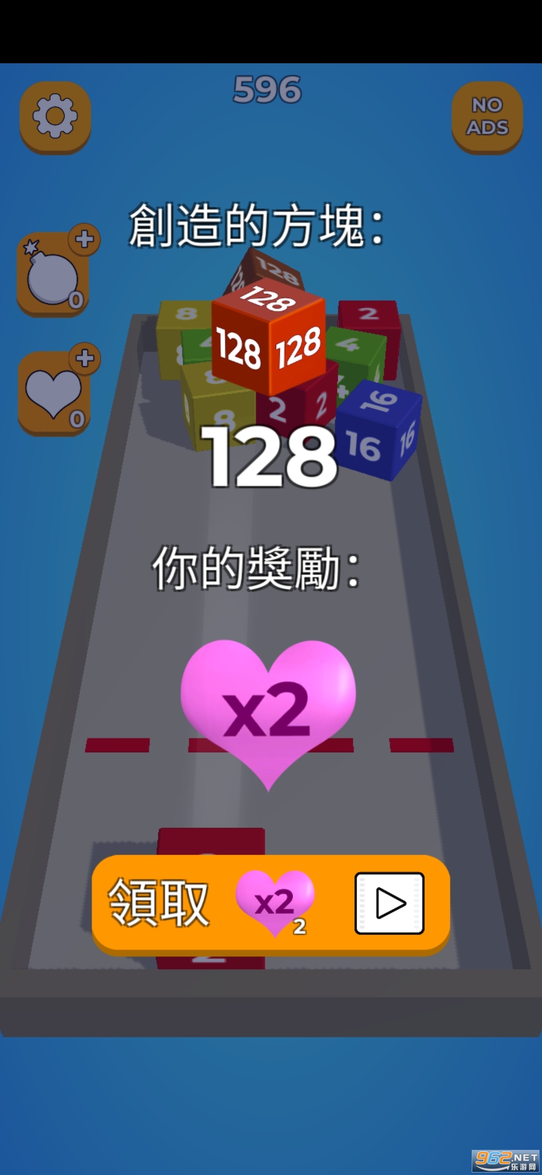 2048的方块冲击图4