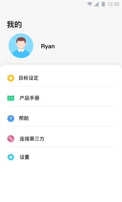 未来健康心血管app图2