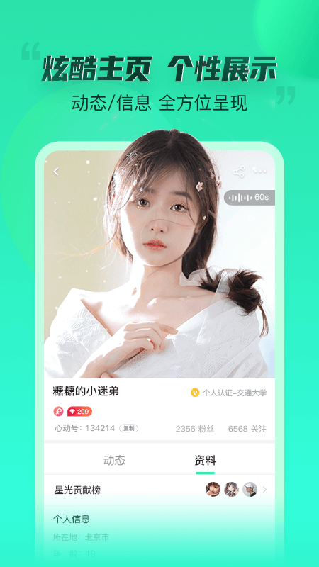 不止心动极速最新版图3