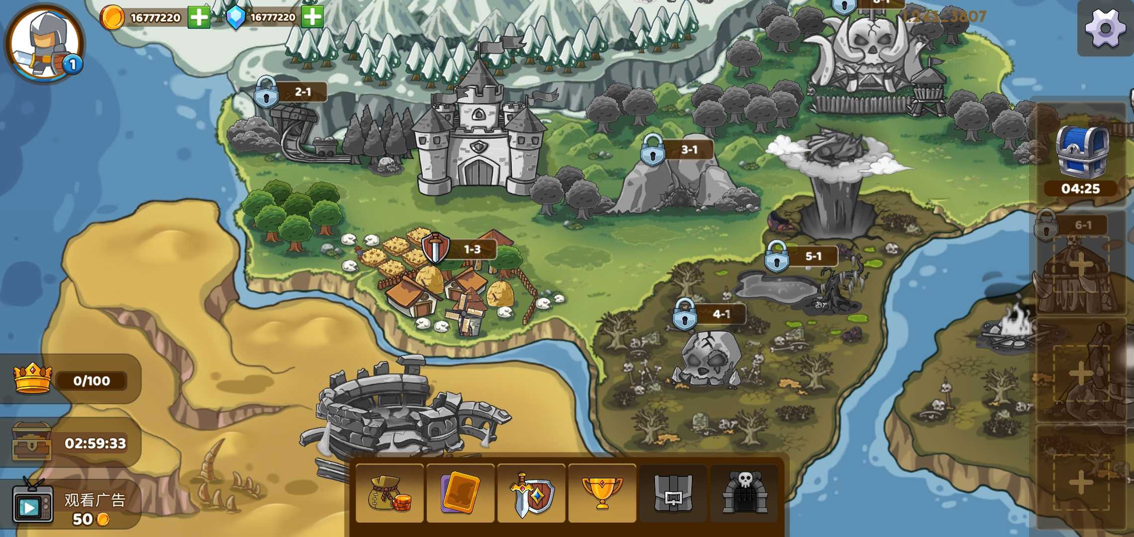 王国崛起之战图3