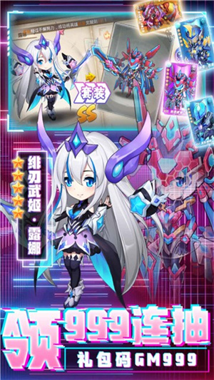 召唤师0.1折狂召唤图2