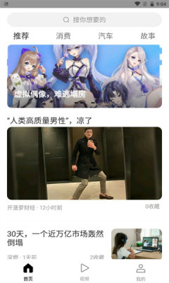 深燃图1