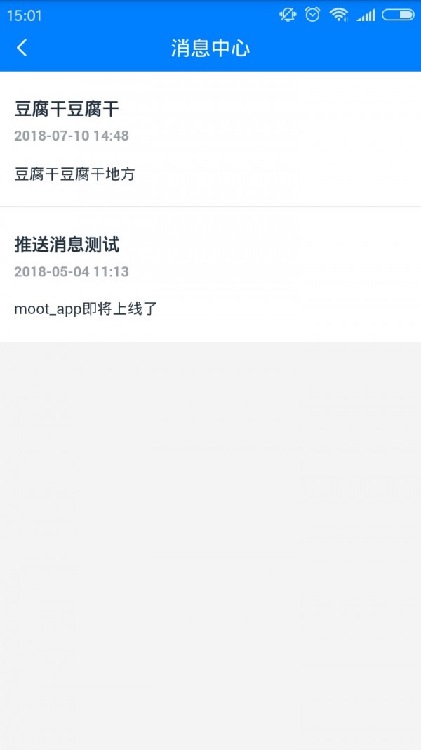 美和易思课堂正版图1