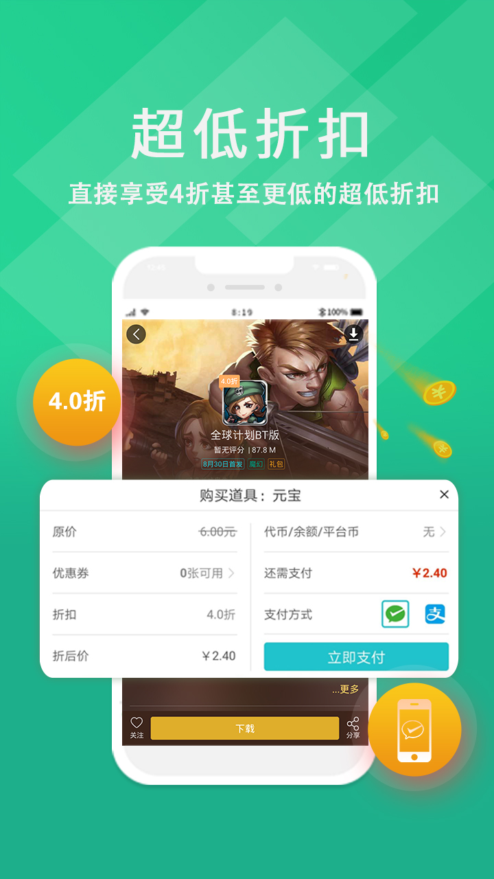 233小游戏图1