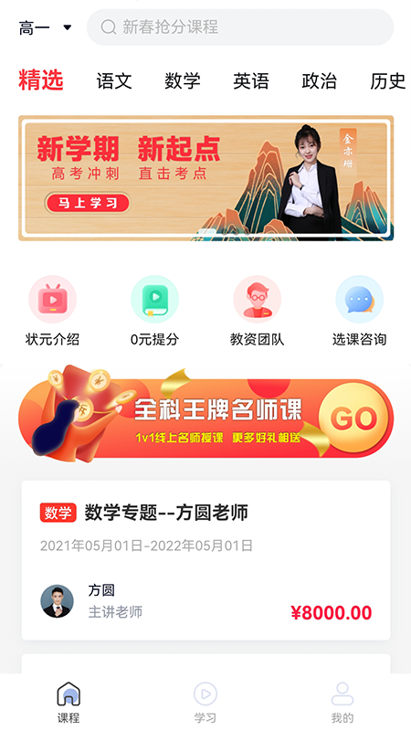 小状课堂图1