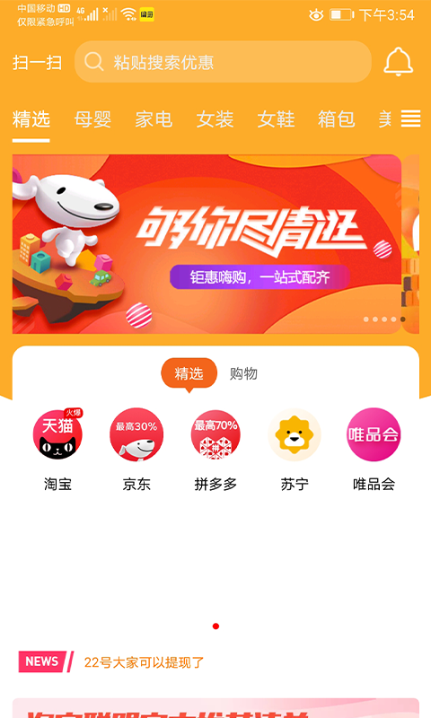 吉米客图1