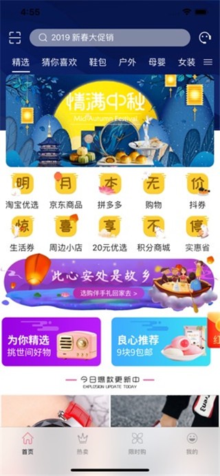美豆淘图1