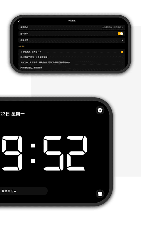 桌面时钟精灵图2