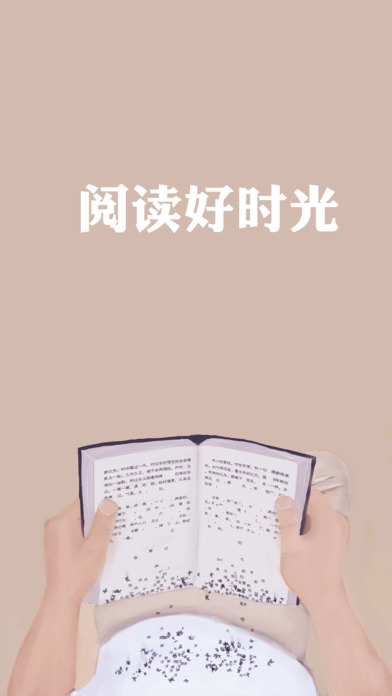 小书亭旧版本净化版下载图2