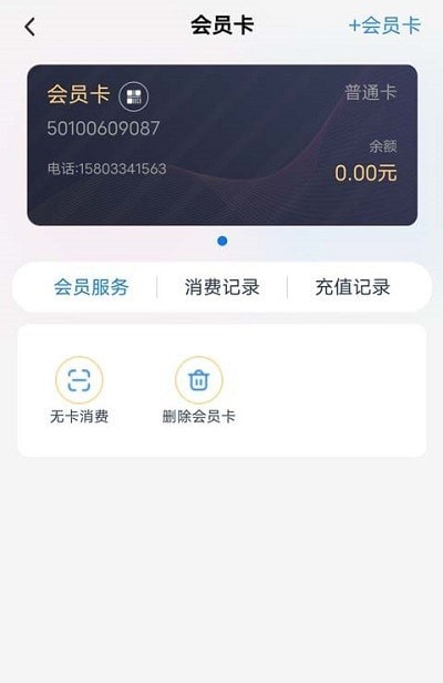每日优泉图2