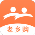 老乡购图标