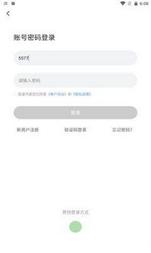 分众教育图3