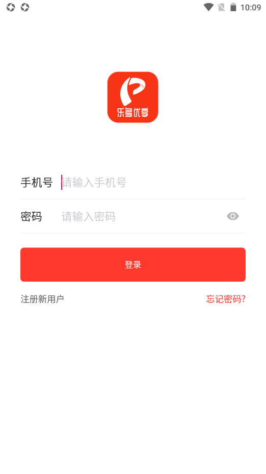 乐多优享图2