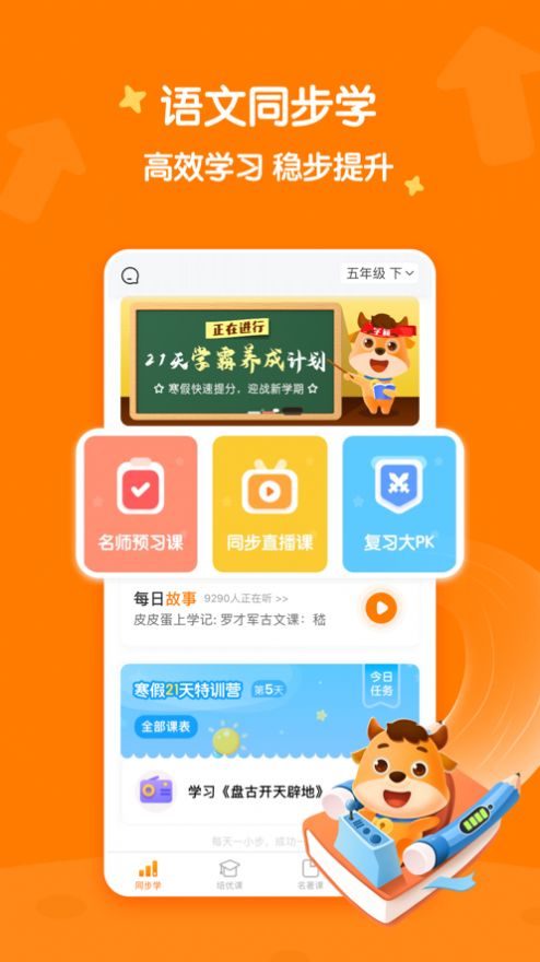 小牛书房图3