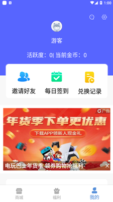 大佬正版图1