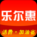 乐尔惠图标