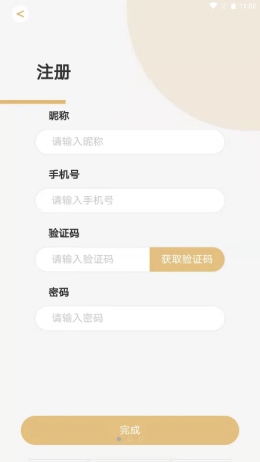 浪讯商城图1