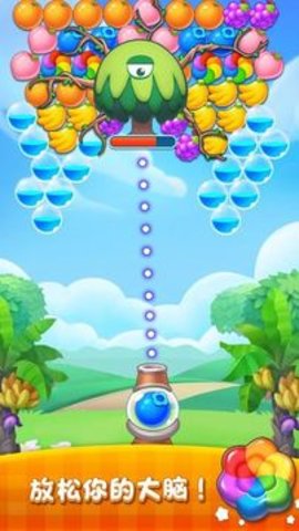 水果泡泡龙图1