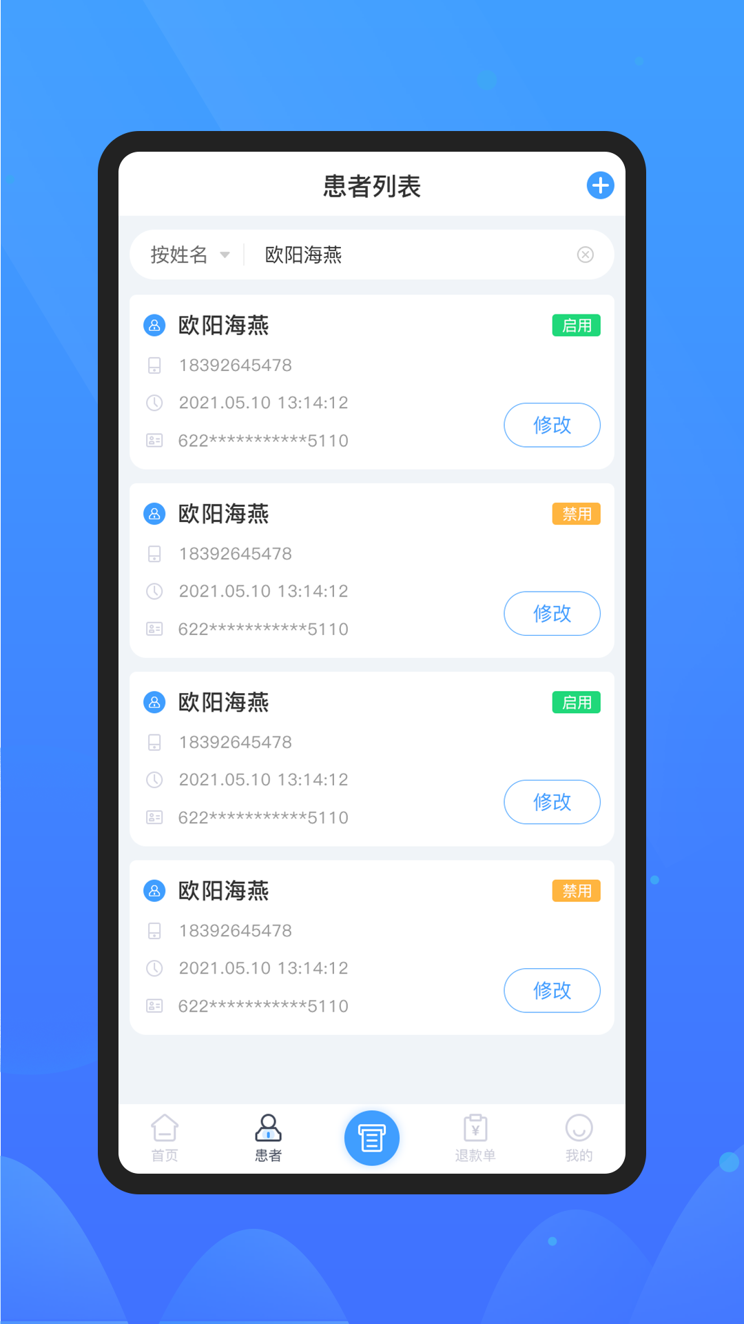 微元医学图1