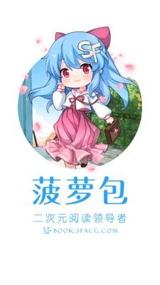 SF轻小说图4