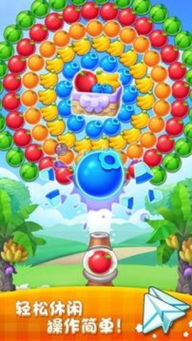 水果泡泡龙图2