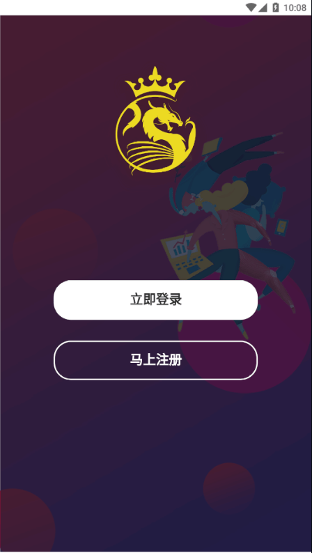 车辇惠图2