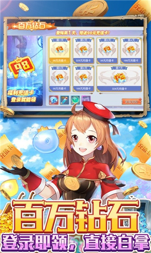 鹰击苍穹0.1折无限充图1