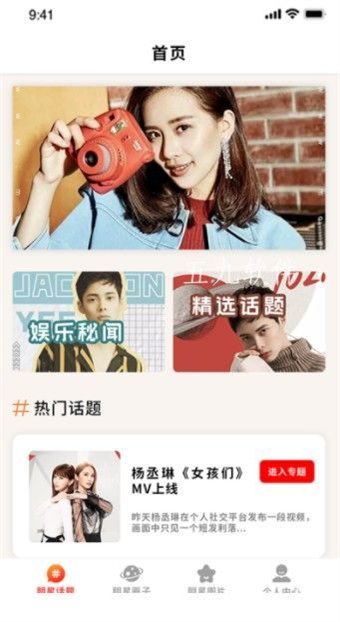 瓜多多图3