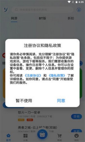 昱汇互娱图3