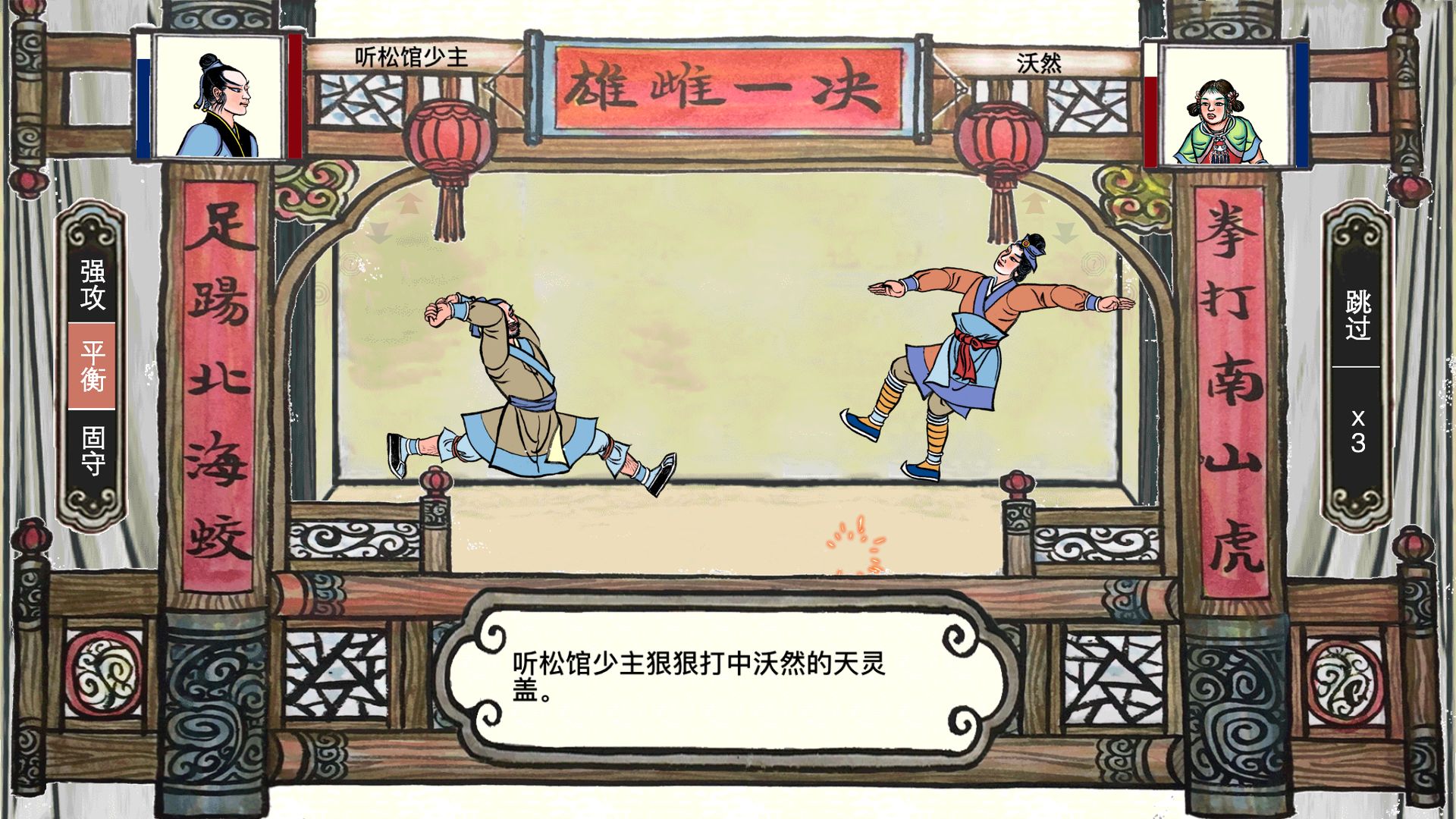 画中人app图2