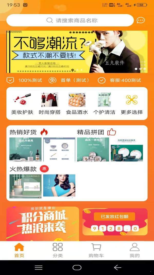 拼牛气图3