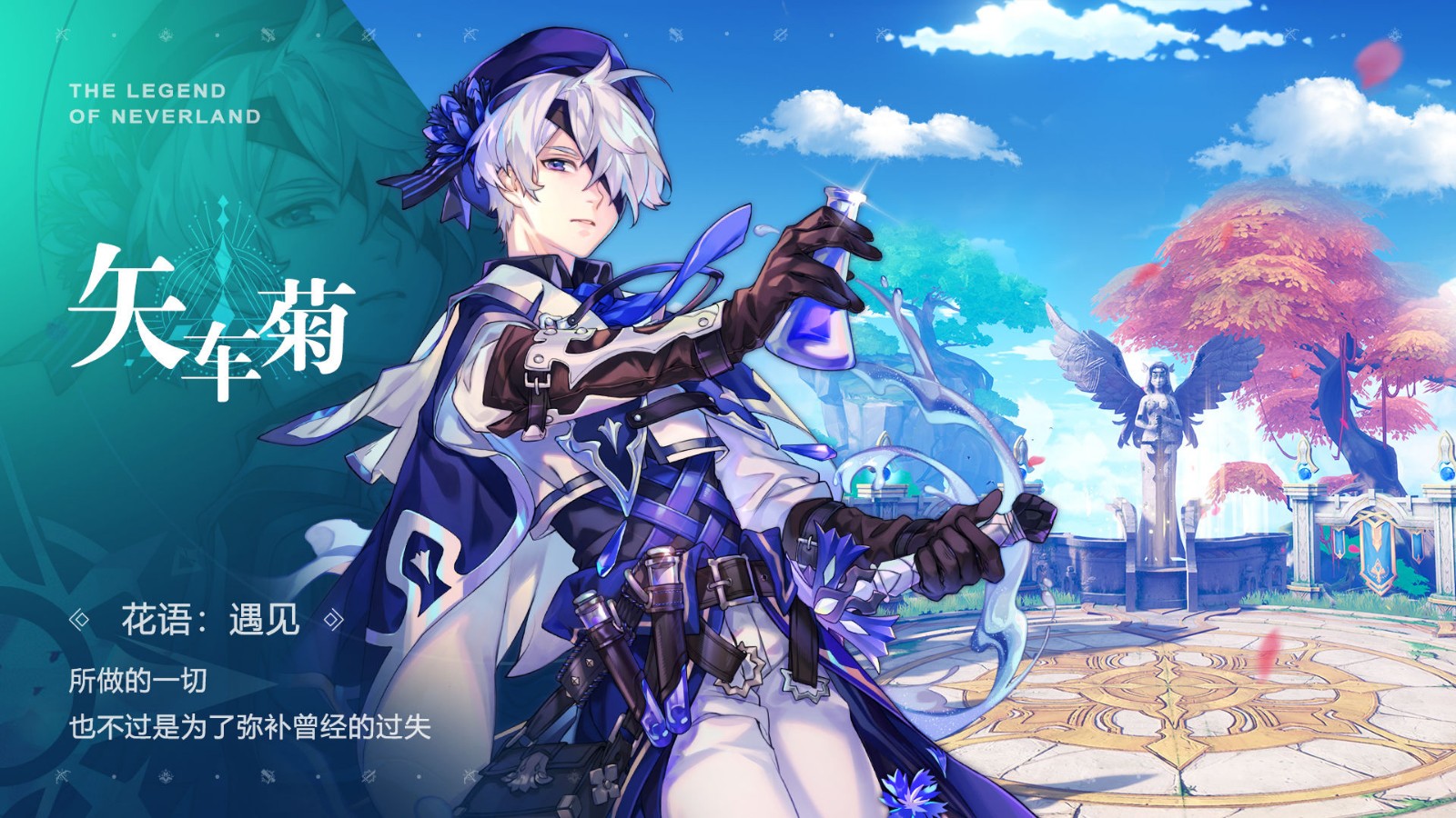 圣境之塔卡巴拉手游官方版正版图2